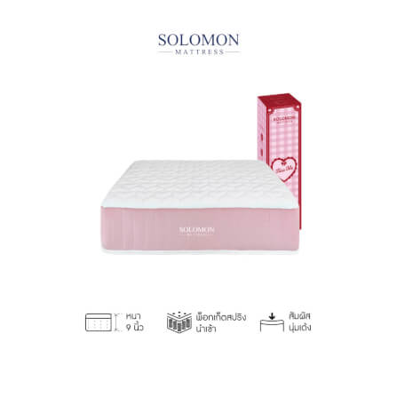 ที่นอนเย็นพ็อกเก็ตสปริง 3.5 ฟุต SOLOMON รุ่น KISS ME หนา 10 นิ้ว รับประกัน 1 ปี_0
